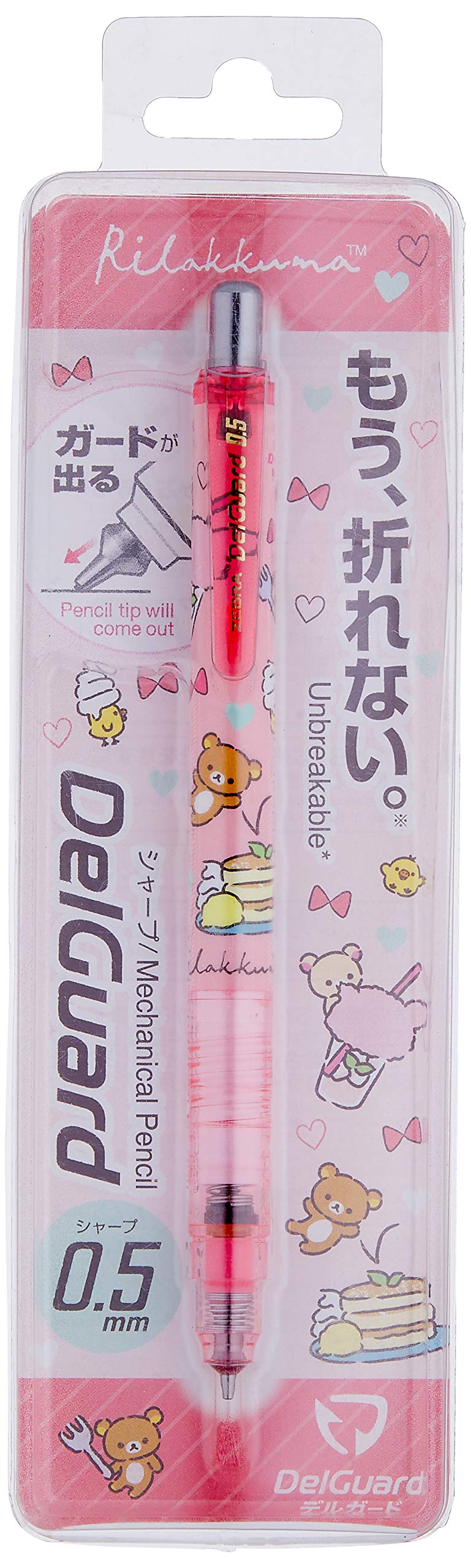 Amazon.co.jp: サンエックス リラックマ デルガード PN40101 : 文房具